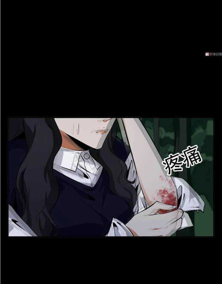 Giày Thủy Tinh - Chapter 31.5 - Trang 8