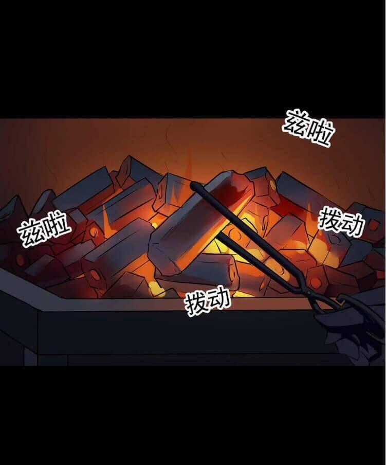 Giày Thủy Tinh - Chapter 34 - Trang 2