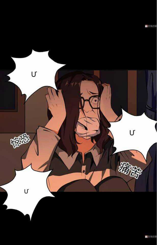 Giày Thủy Tinh - Chapter 34 - Trang 5