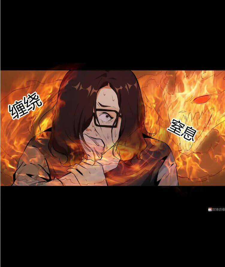 Giày Thủy Tinh - Chapter 34 - Trang 10