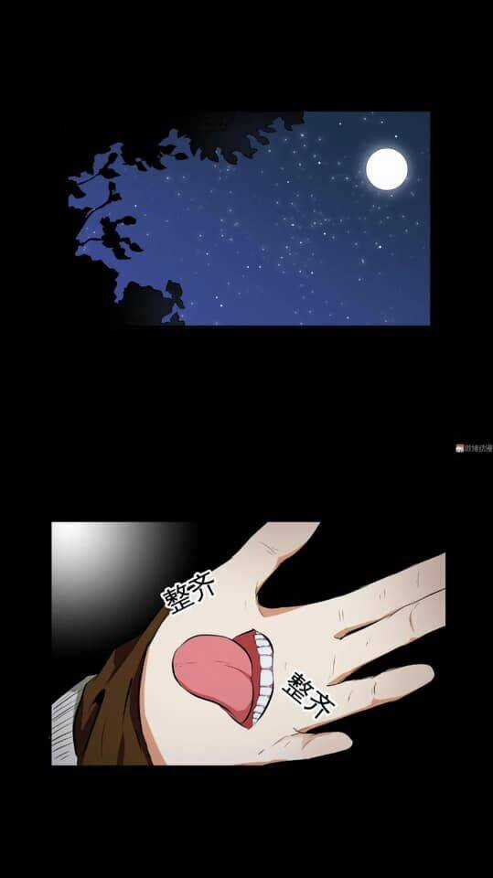 Giày Thủy Tinh - Chapter 35.5 - Trang 13