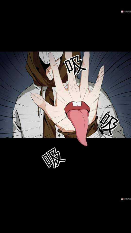 Giày Thủy Tinh - Chapter 35.5 - Trang 7