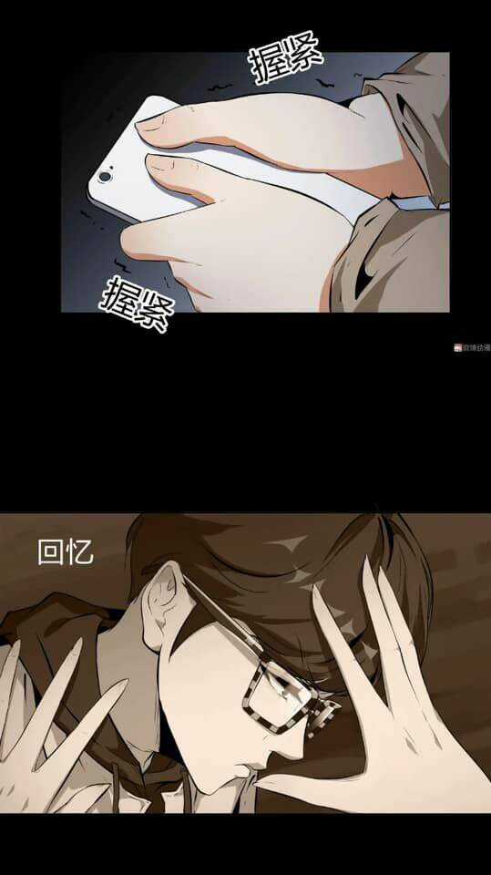 Giày Thủy Tinh - Chapter 35.5 - Trang 10