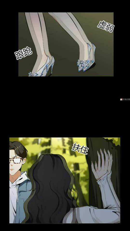 Giày Thủy Tinh - Chapter 38.5 - Trang 9