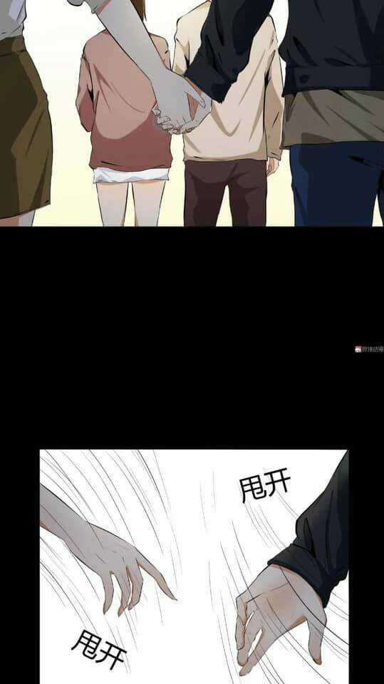 Giày Thủy Tinh - Chapter 39.5 - Trang 12