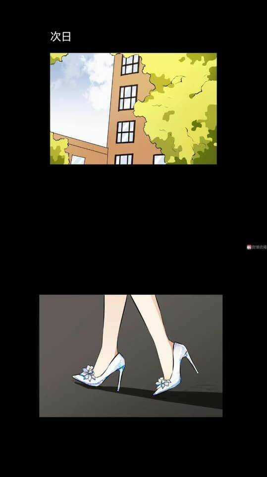 Giày Thủy Tinh - Chapter 39 - Trang 16