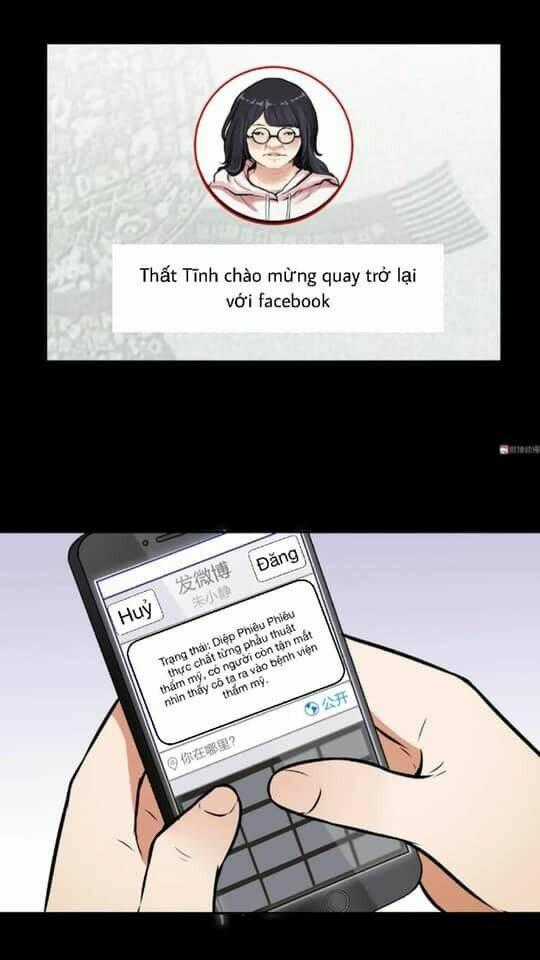 Giày Thủy Tinh - Chapter 4.1 - Trang 13