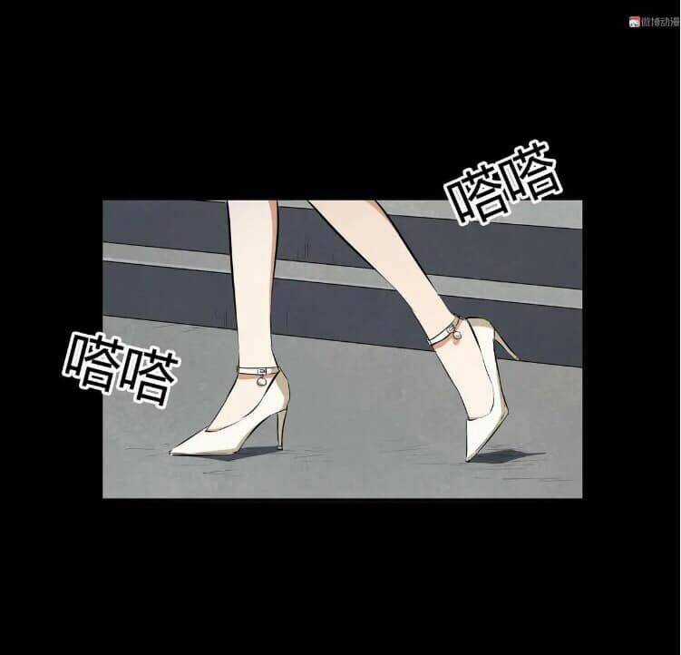 Giày Thủy Tinh - Chapter 40 - Trang 8