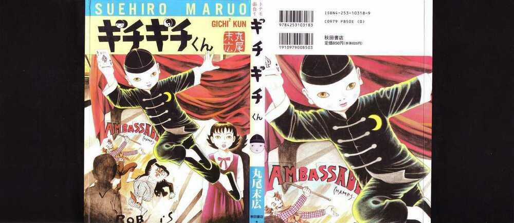 Gichi Gichi - Chapter 1 - Trang 1