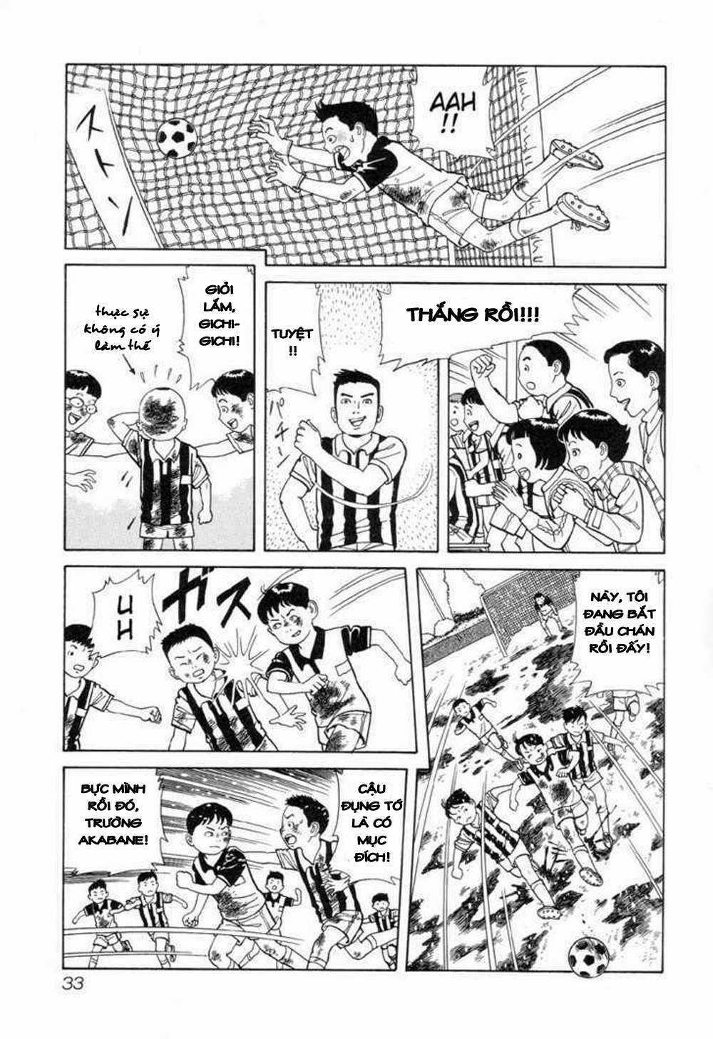 Gichi Gichi - Chapter 3 - Trang 5