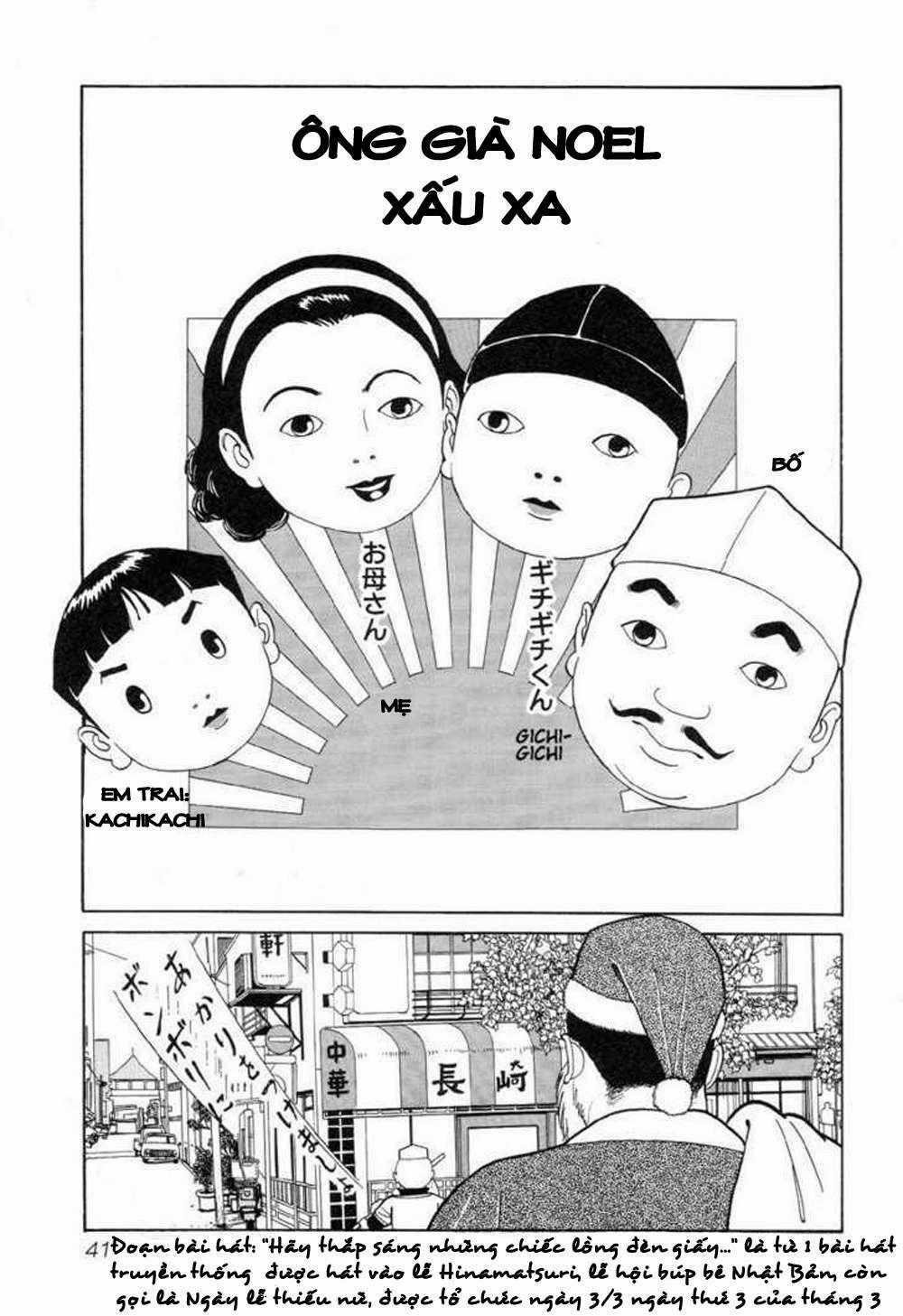 Gichi Gichi - Chapter 4 - Trang 1