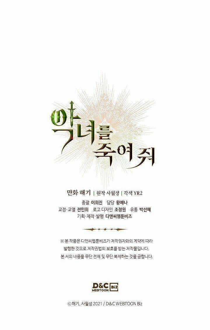 Giết Chết Ác Nữ Phản Diện - Chapter 11 - Trang 69