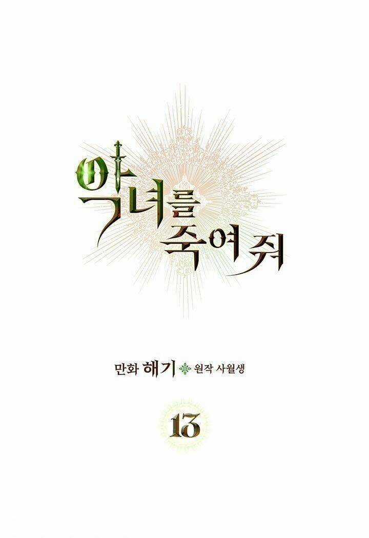 Giết Chết Ác Nữ Phản Diện - Chapter 13 - Trang 3