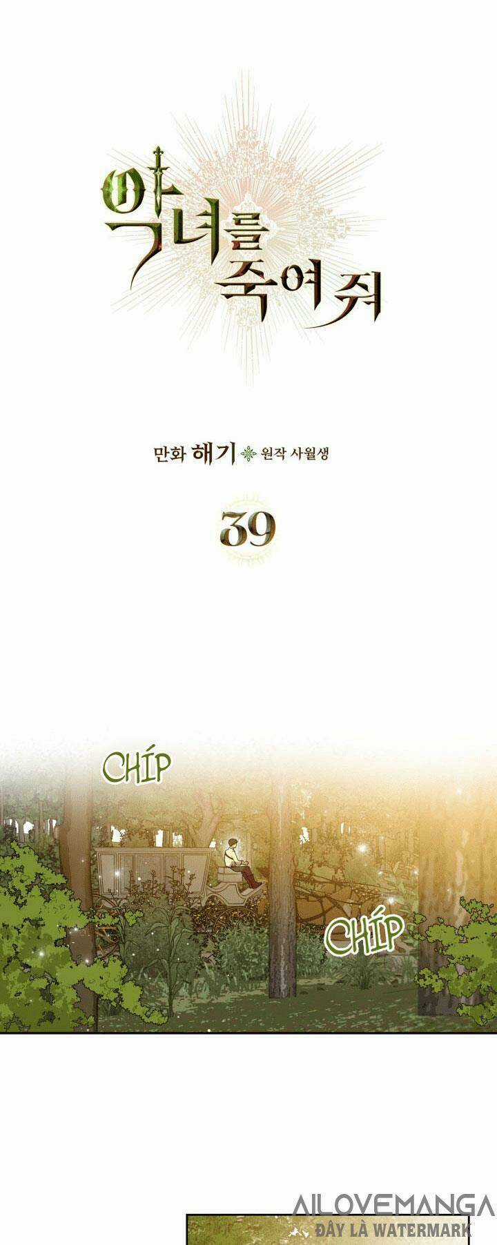 Giết Chết Ác Nữ Phản Diện - Chapter 39 - Trang 10