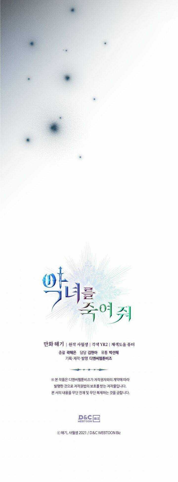 Giết Chết Ác Nữ Phản Diện - Chapter 49 - Trang 50