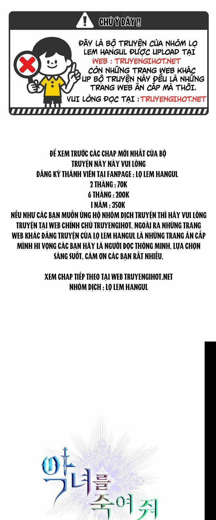 Giết Chết Ác Nữ Phản Diện - Chapter 59 - Trang 1