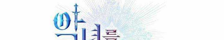 Giết Chết Ác Nữ Phản Diện - Chapter 60.2 - Trang 29