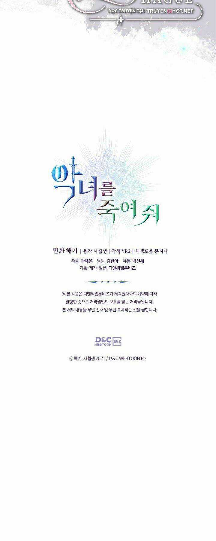 Giết Chết Ác Nữ Phản Diện - Chapter 61.2 - Trang 7