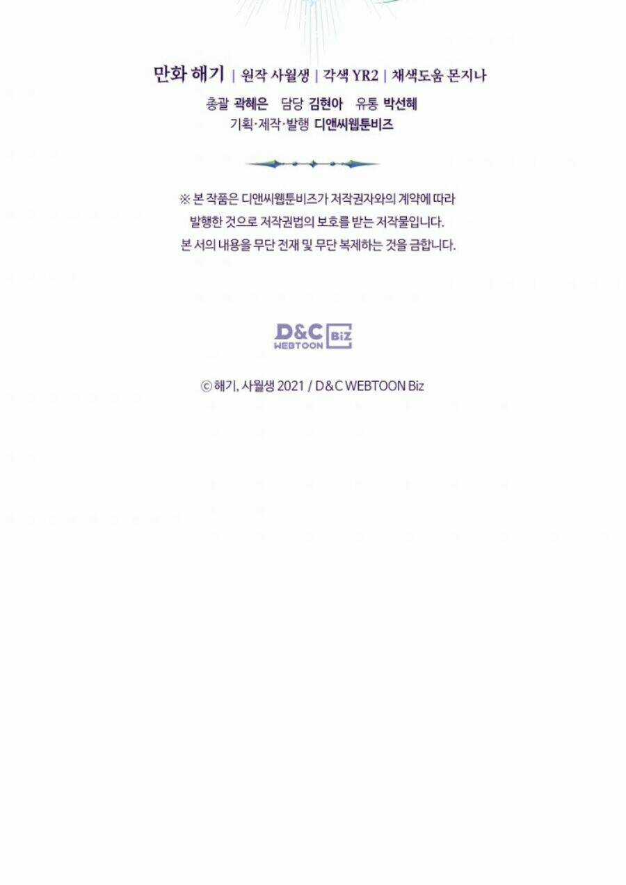 Giết Chết Ác Nữ Phản Diện - Chapter 66 - Trang 45