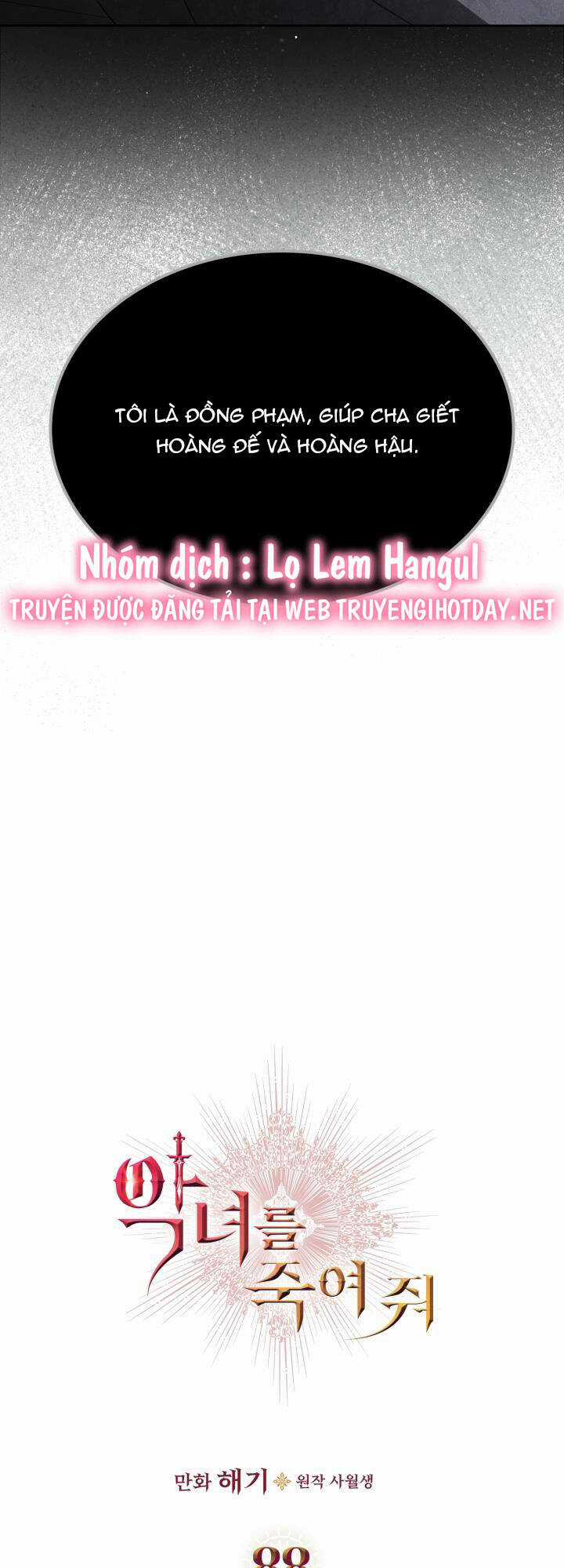 Giết Chết Ác Nữ Phản Diện - Chapter 88 - Trang 4