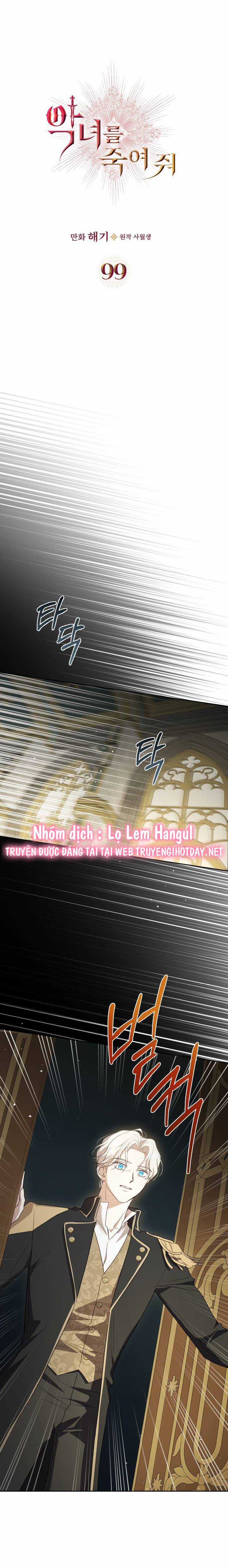 Giết Chết Ác Nữ Phản Diện - Chapter 99 - Trang 11