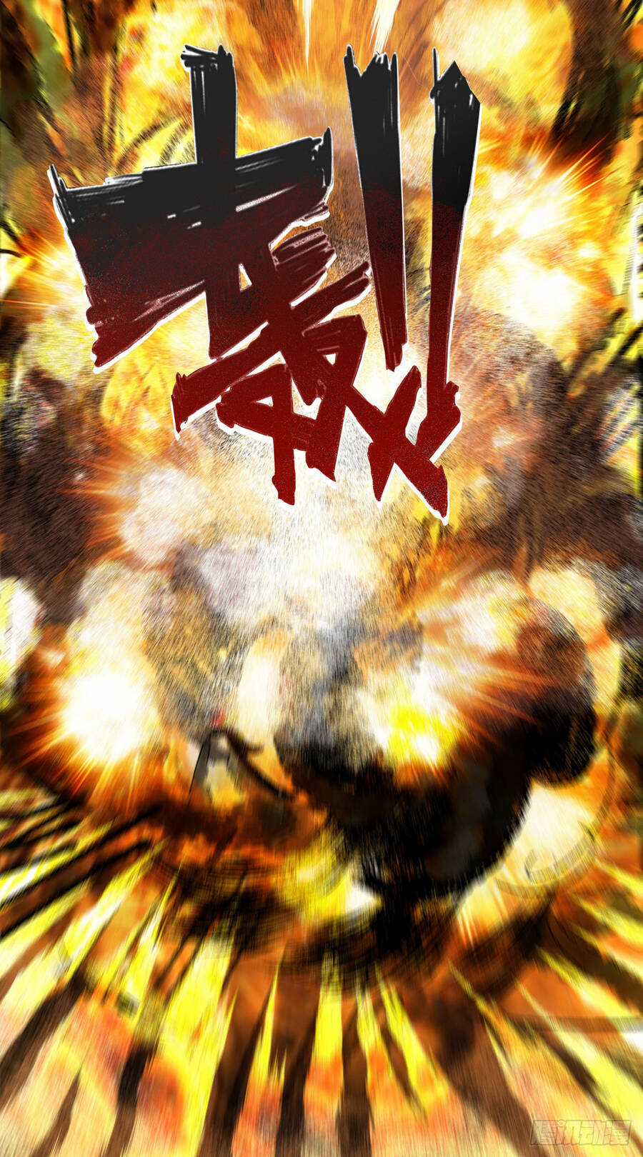 Giết Quái Để Thăng Cấp - Chapter 1 - Trang 21