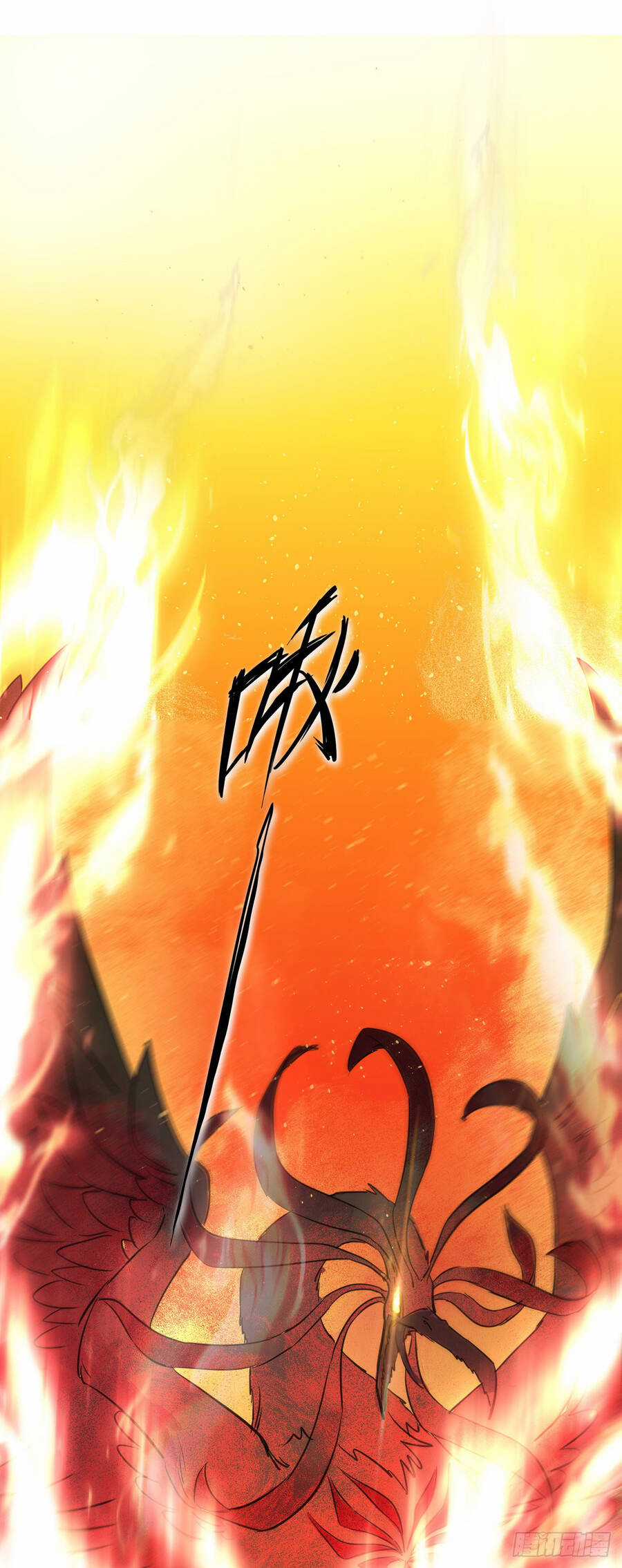 Giết Quái Để Thăng Cấp - Chapter 1 - Trang 4