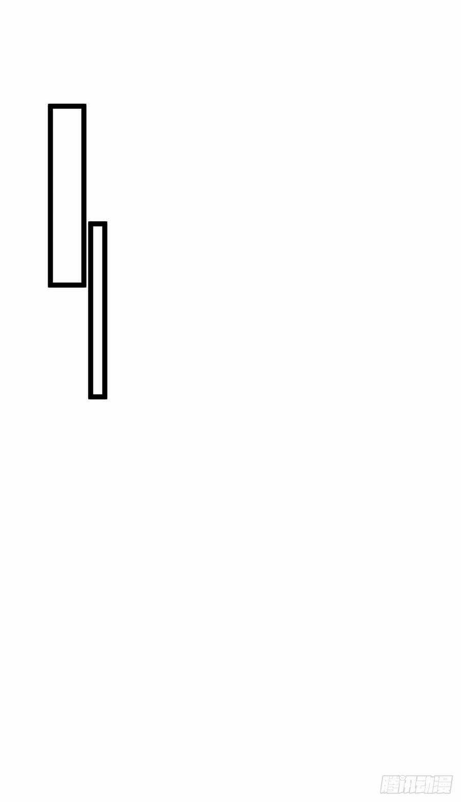 Giết Quái Để Thăng Cấp - Chapter 6 - Trang 9