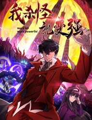 Đọc truyện Giết Quái Để Thăng Cấp