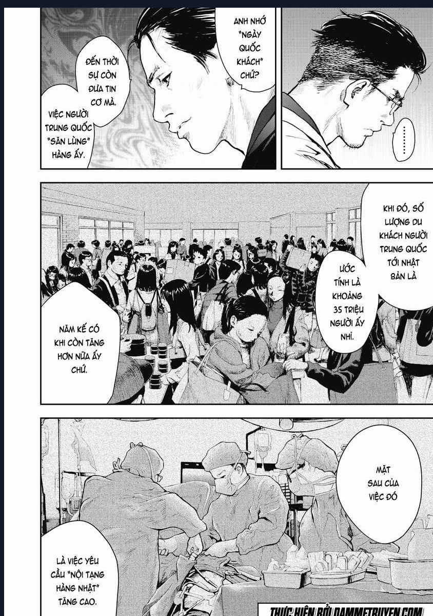 Gift Plus Minus - Chapter 10 - Trang 13