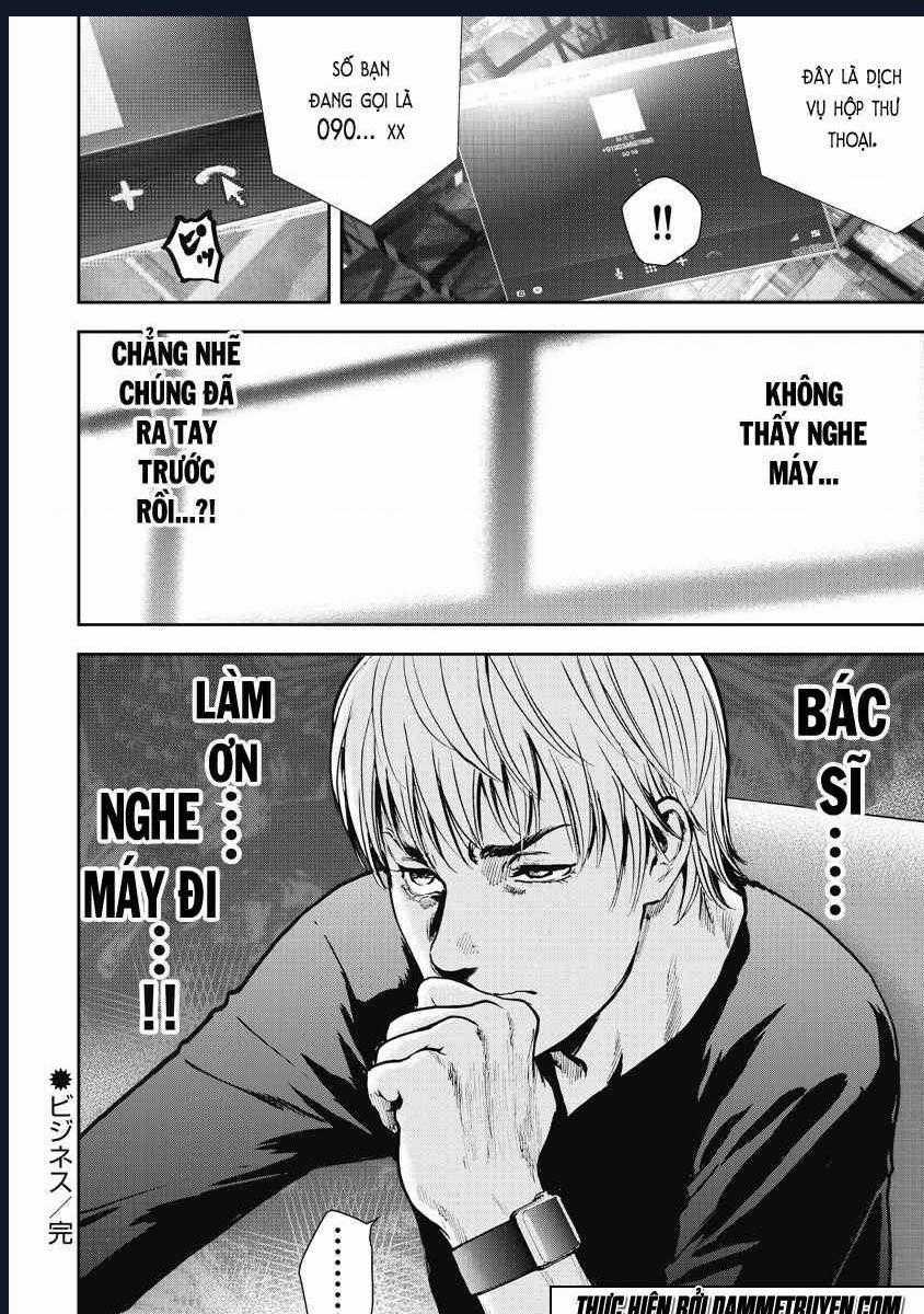 Gift Plus Minus - Chapter 10 - Trang 20