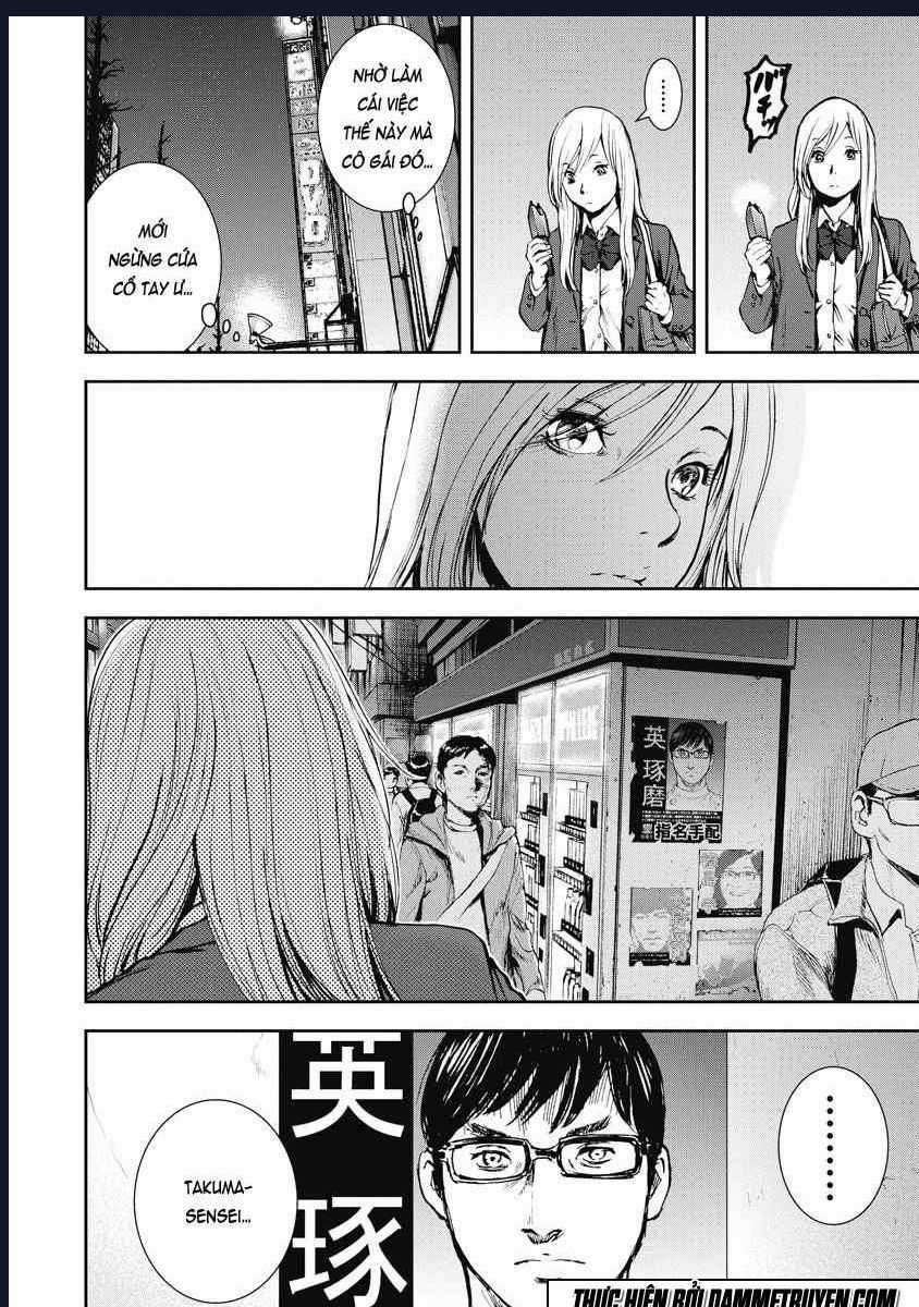 Gift Plus Minus - Chapter 10 - Trang 5