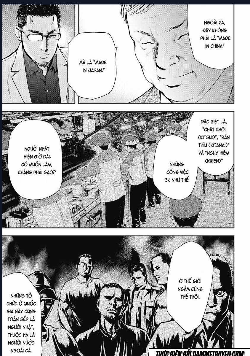 Gift Plus Minus - Chapter 11 - Trang 5