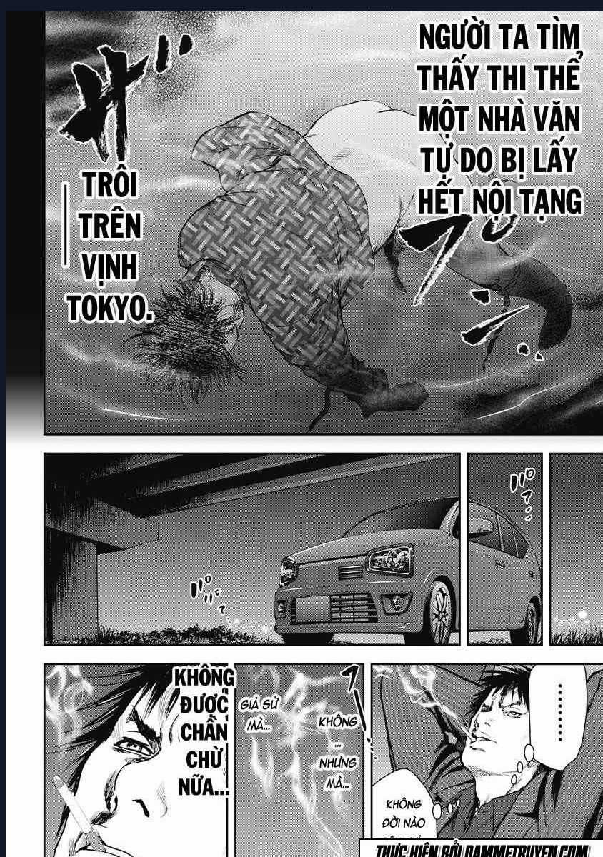 Gift Plus Minus - Chapter 12 - Trang 13