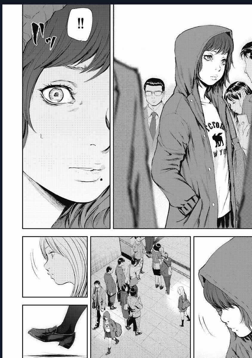 Gift Plus Minus - Chapter 3 - Trang 9