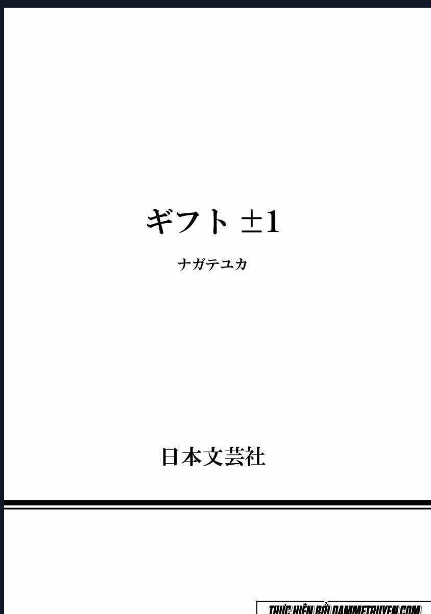 Gift Plus Minus - Chapter 8 - Trang 22