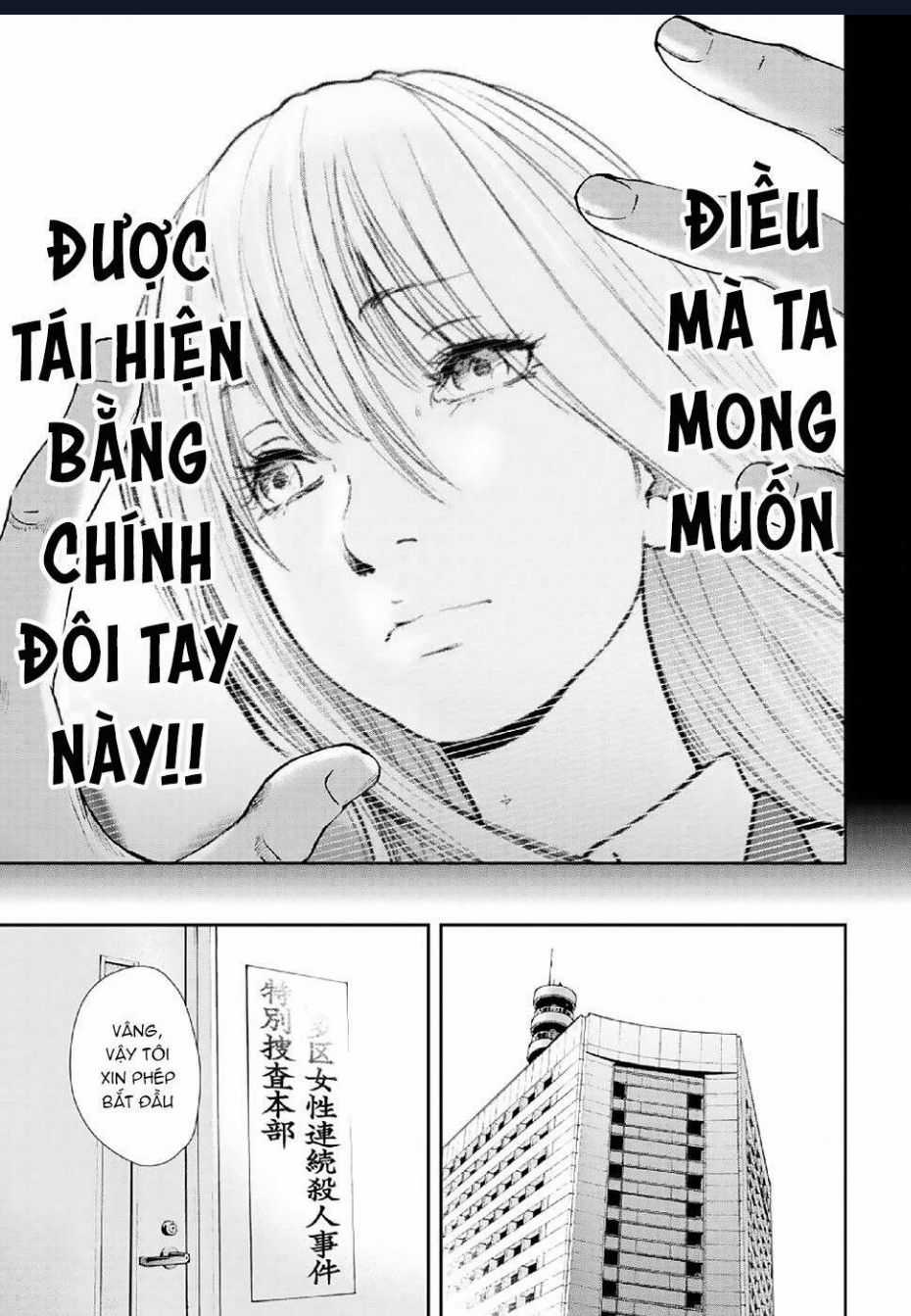 Gift Plus Minus - Chapter 85 - Trang 14