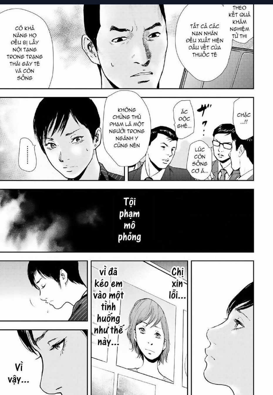 Gift Plus Minus - Chapter 85 - Trang 16