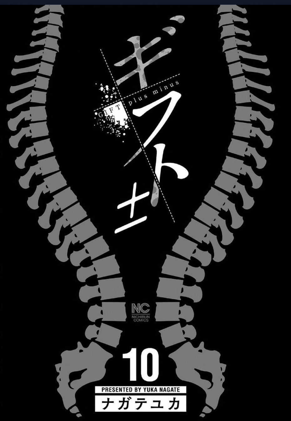 Gift Plus Minus - Chapter 85 - Trang 3