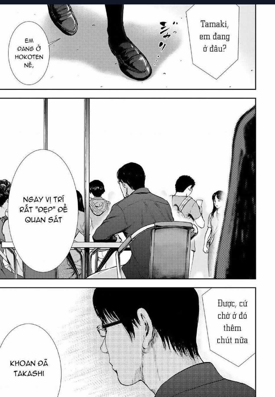 Gift Plus Minus - Chapter 86 - Trang 17