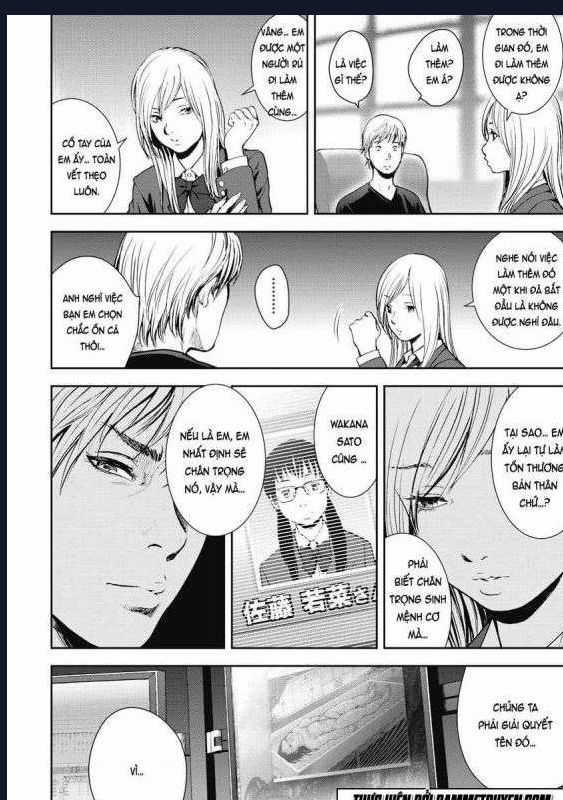 Gift Plus Minus - Chapter 9 - Trang 18