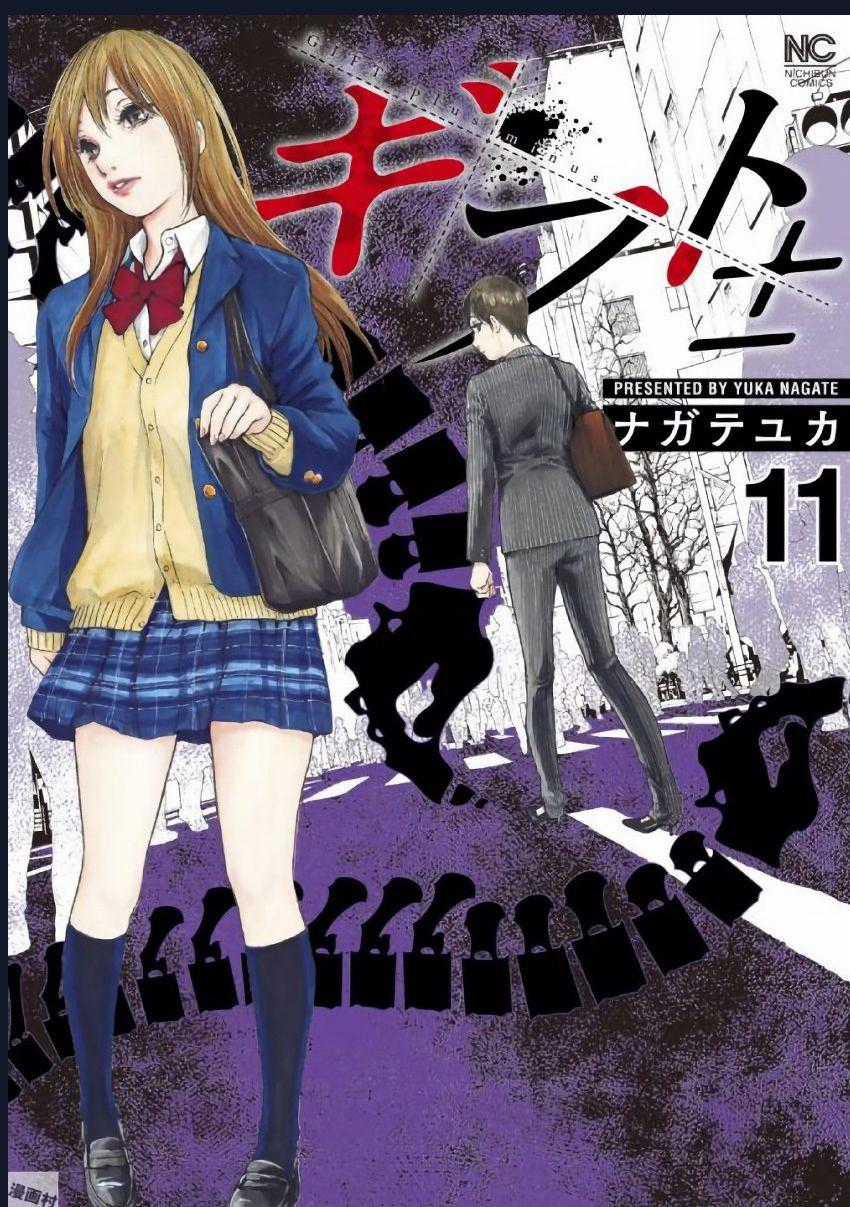 Gift Plus Minus - Chapter 95 - Trang 1