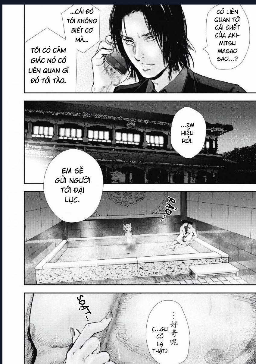 Gift Plus Minus - Chapter 96 - Trang 2