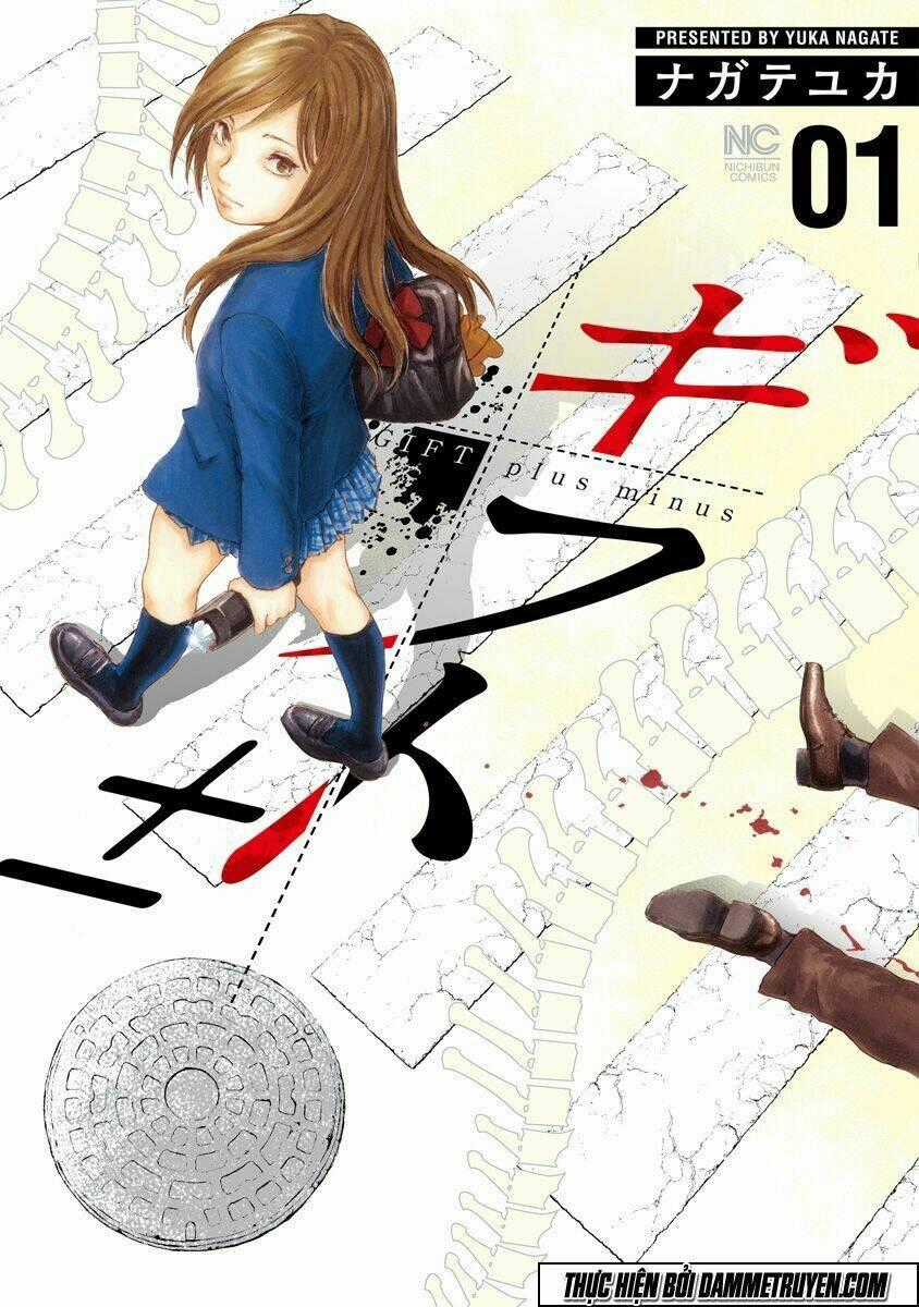 Gift ± - Chapter 1.1 - Trang 1