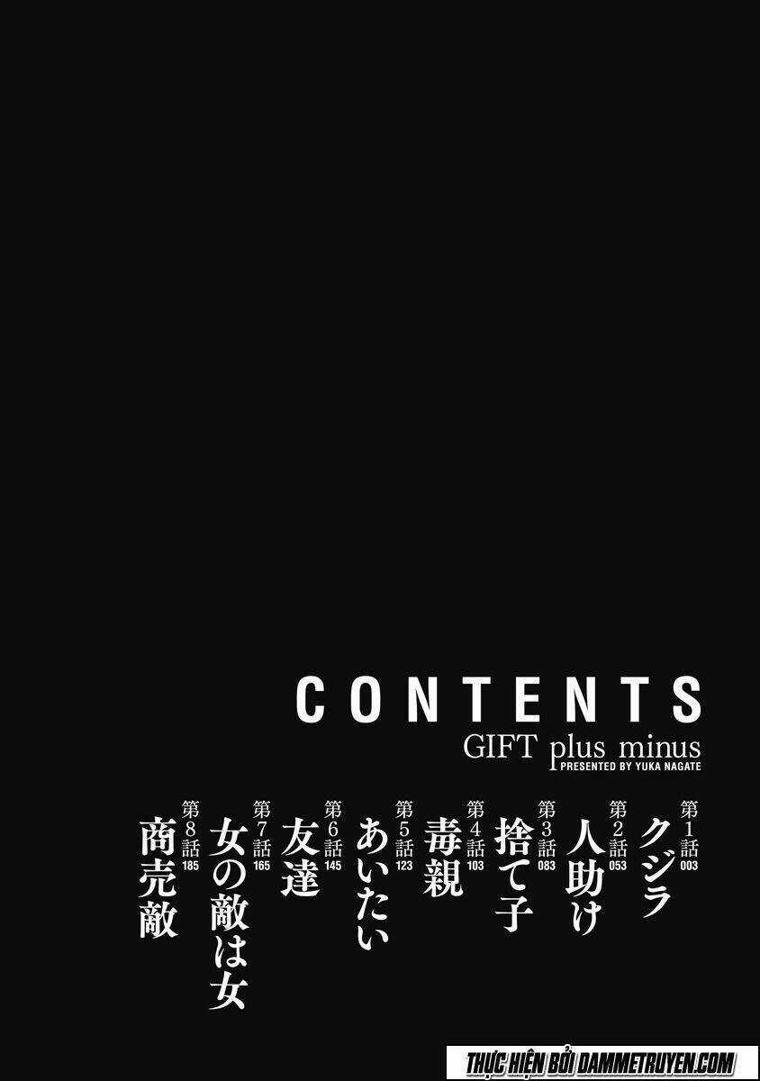 Gift ± - Chapter 1.1 - Trang 4