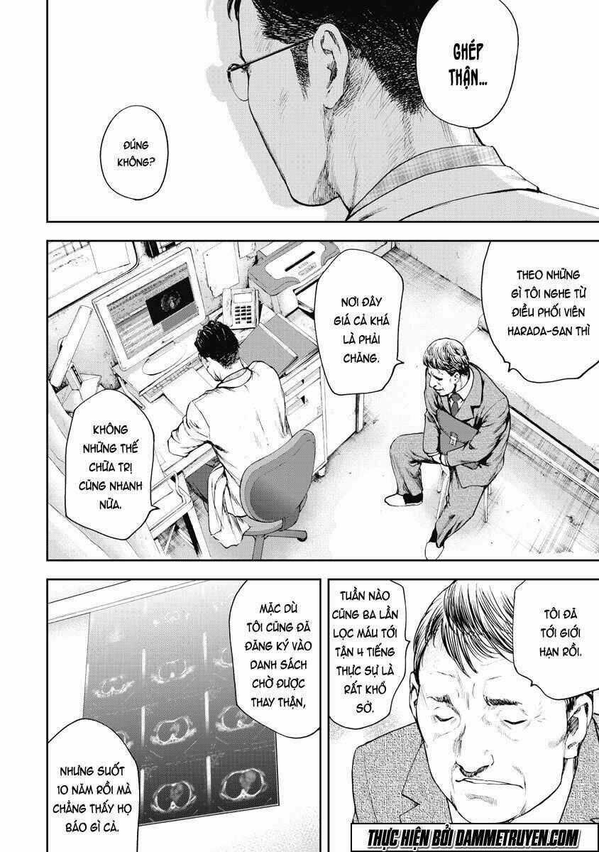 Gift ± - Chapter 1.2 - Trang 2