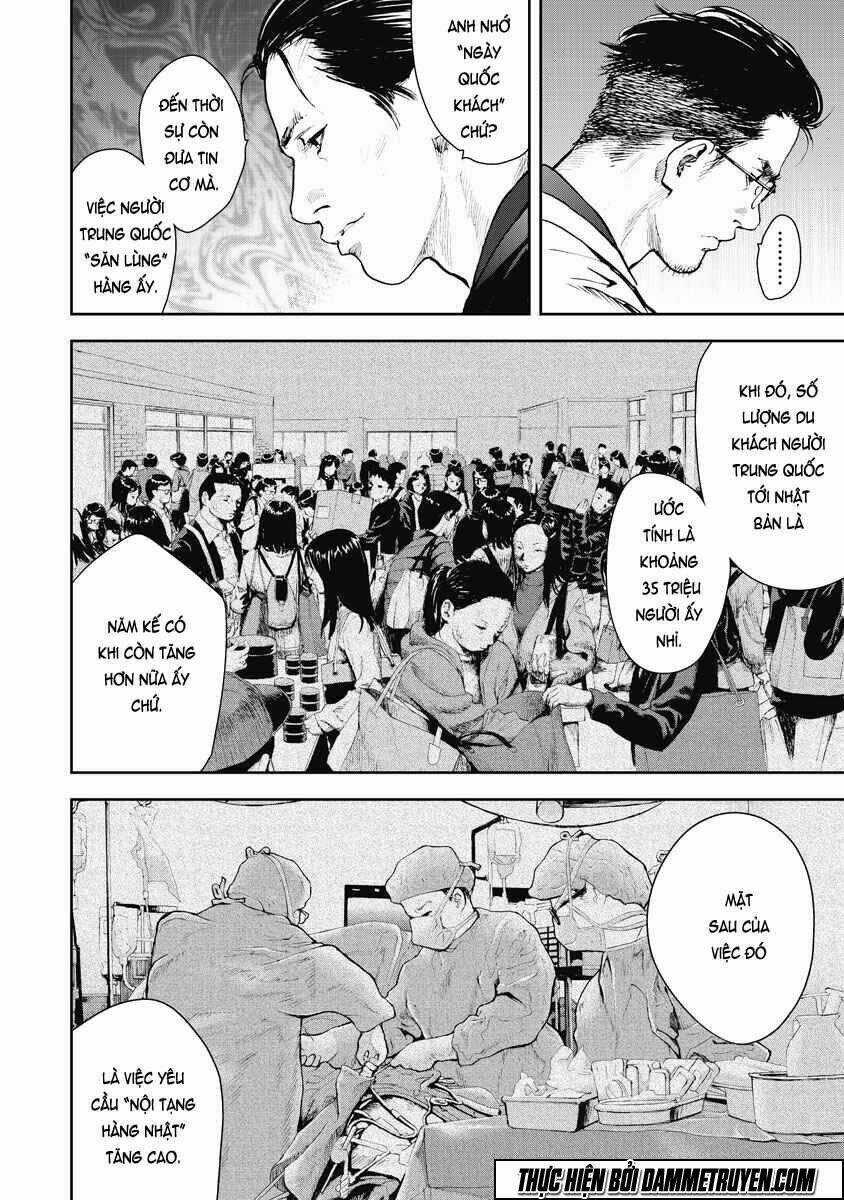 Gift ± - Chapter 10 - Trang 14