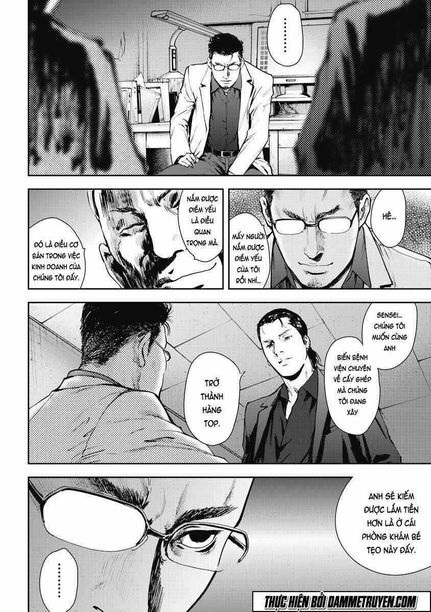 Gift ± - Chapter 10 - Trang 16