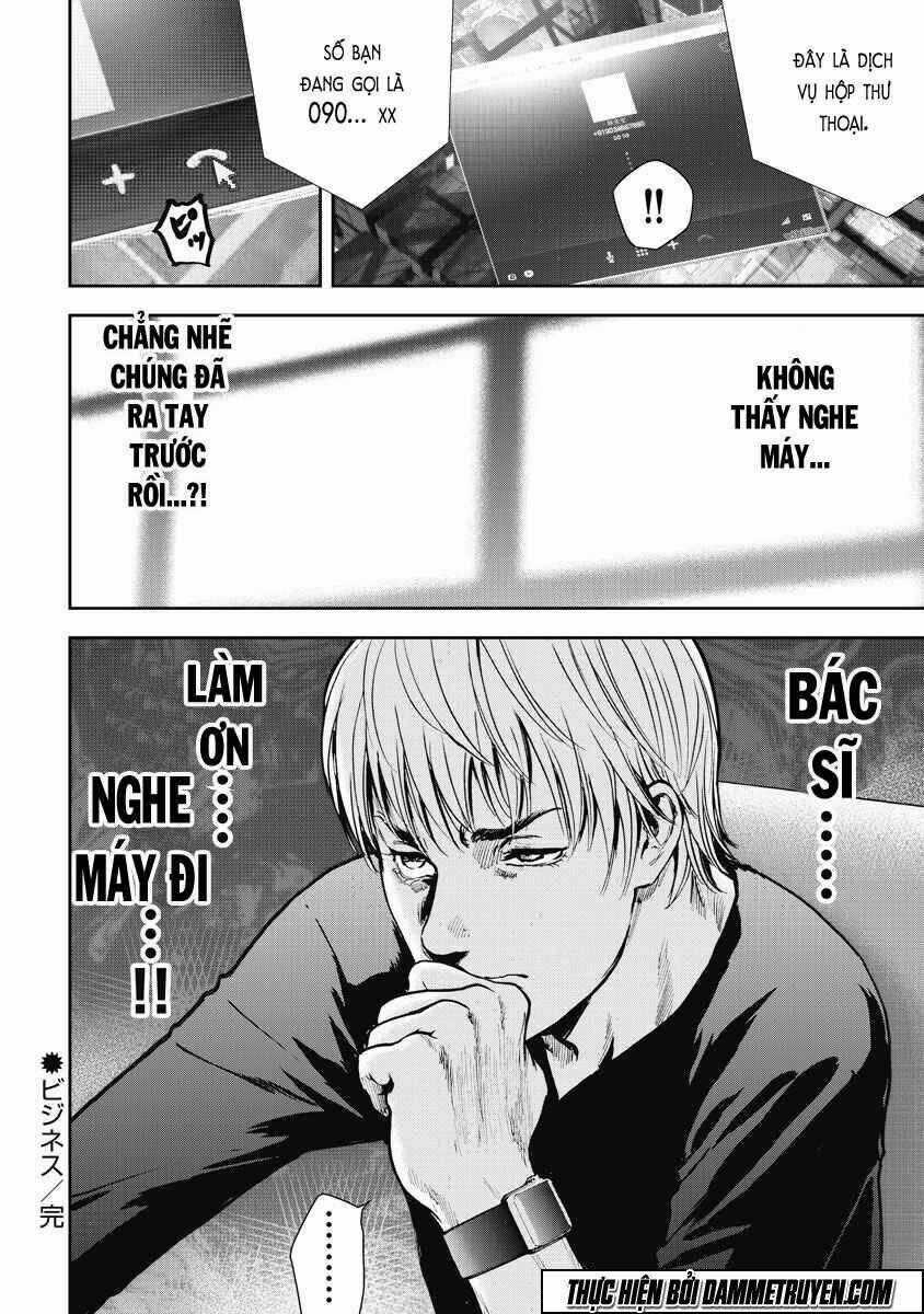 Gift ± - Chapter 10 - Trang 21