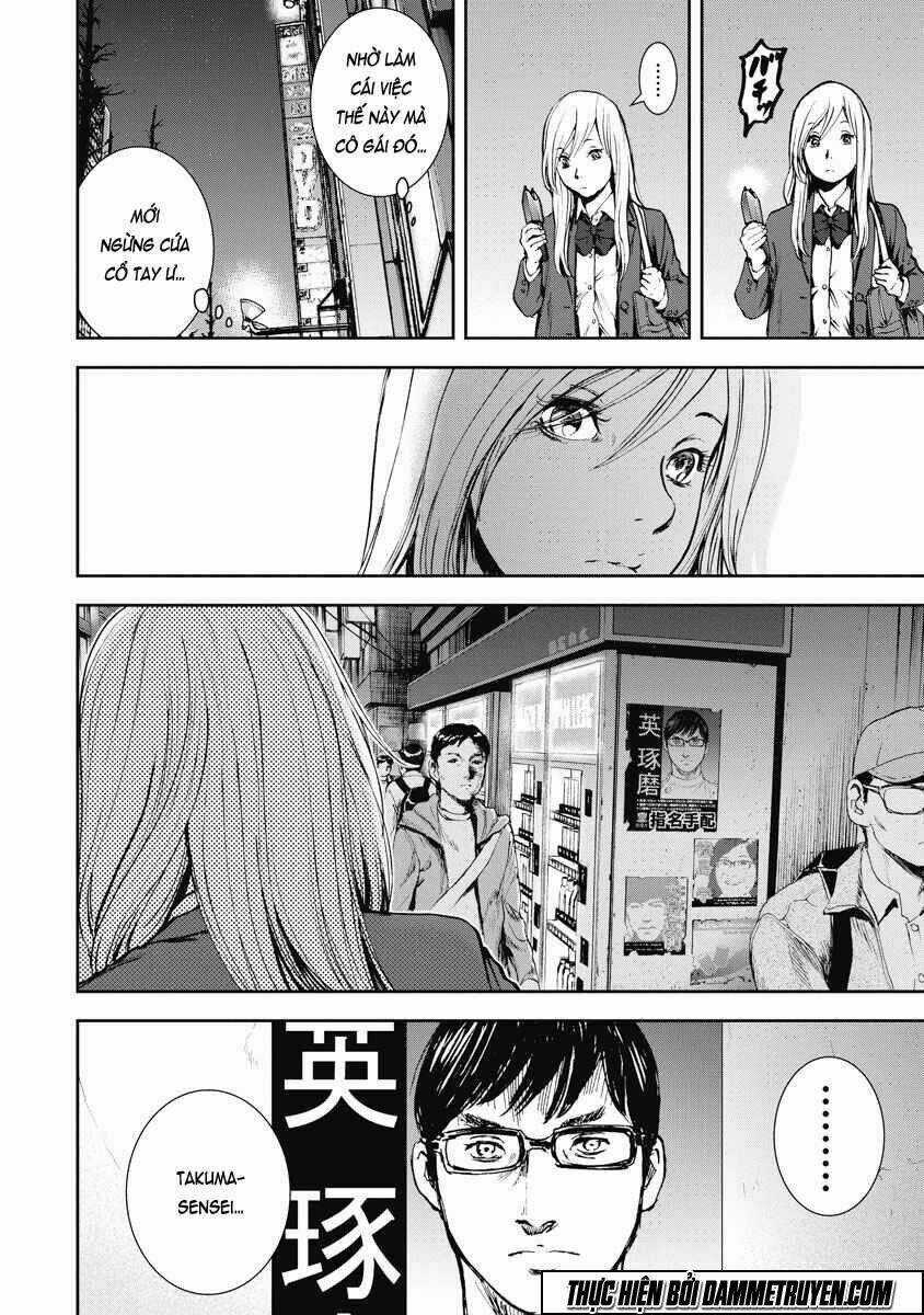 Gift ± - Chapter 10 - Trang 6